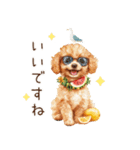 夏だよ！敬語でトイプードル（個別スタンプ：15）