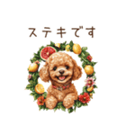 夏だよ！敬語でトイプードル（個別スタンプ：23）