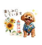 夏だよ！敬語でトイプードル（個別スタンプ：25）