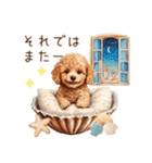 夏だよ！敬語でトイプードル（個別スタンプ：40）