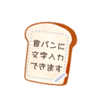 食パンに文字書きたい欲が満たせるスタンプ（個別スタンプ：16）