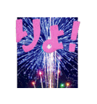 背景に花火が打ち上がる！！大文字！24選（個別スタンプ：1）
