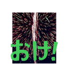 背景に花火が打ち上がる！！大文字！24選（個別スタンプ：3）