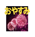 背景に花火が打ち上がる！！大文字！24選（個別スタンプ：8）