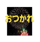 背景に花火が打ち上がる！！大文字！24選（個別スタンプ：9）