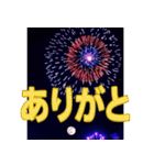 背景に花火が打ち上がる！！大文字！24選（個別スタンプ：11）