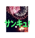 背景に花火が打ち上がる！！大文字！24選（個別スタンプ：12）