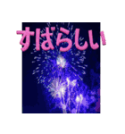 背景に花火が打ち上がる！！大文字！24選（個別スタンプ：14）