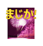 背景に花火が打ち上がる！！大文字！24選（個別スタンプ：20）