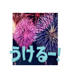 背景に花火が打ち上がる！！大文字！24選（個別スタンプ：22）