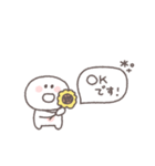 夏に便利◎ちびっこにこりん #3（個別スタンプ：7）
