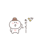 夏に便利◎ちびっこにこりん #3（個別スタンプ：8）