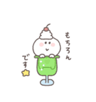 夏に便利◎ちびっこにこりん #3（個別スタンプ：10）