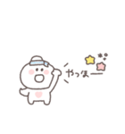 夏に便利◎ちびっこにこりん #3（個別スタンプ：15）