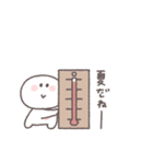 夏に便利◎ちびっこにこりん #3（個別スタンプ：17）