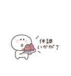 夏に便利◎ちびっこにこりん #3（個別スタンプ：29）