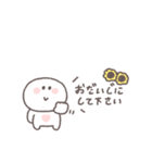 夏に便利◎ちびっこにこりん #3（個別スタンプ：32）
