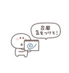 夏に便利◎ちびっこにこりん #3（個別スタンプ：34）