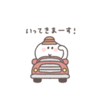 夏に便利◎ちびっこにこりん #3（個別スタンプ：35）