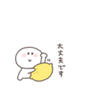 夏に便利◎ちびっこにこりん #3（個別スタンプ：38）