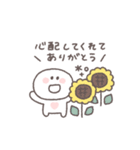 夏に便利◎ちびっこにこりん #3（個別スタンプ：39）