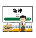羽越本線in東日本の毎日使う電車（個別スタンプ：1）