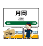 羽越本線in東日本の毎日使う電車（個別スタンプ：5）