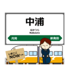 羽越本線in東日本の毎日使う電車（個別スタンプ：6）