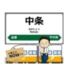 羽越本線in東日本の毎日使う電車（個別スタンプ：10）