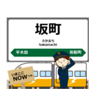 羽越本線in東日本の毎日使う電車（個別スタンプ：12）
