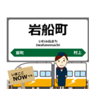 羽越本線in東日本の毎日使う電車（個別スタンプ：13）