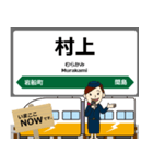 羽越本線in東日本の毎日使う電車（個別スタンプ：14）