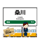 羽越本線in東日本の毎日使う電車（個別スタンプ：16）