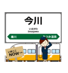 羽越本線in東日本の毎日使う電車（個別スタンプ：17）