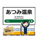 羽越本線in東日本の毎日使う電車（個別スタンプ：18）