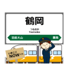 羽越本線in東日本の毎日使う電車（個別スタンプ：21）