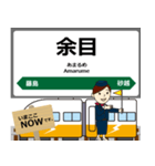羽越本線in東日本の毎日使う電車（個別スタンプ：23）