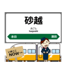 羽越本線in東日本の毎日使う電車（個別スタンプ：24）