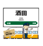 羽越本線in東日本の毎日使う電車（個別スタンプ：25）