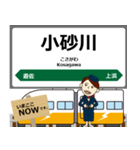 羽越本線in東日本の毎日使う電車（個別スタンプ：28）