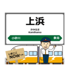 羽越本線in東日本の毎日使う電車（個別スタンプ：29）