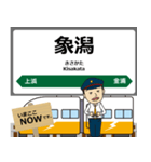 羽越本線in東日本の毎日使う電車（個別スタンプ：30）