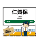 羽越本線in東日本の毎日使う電車（個別スタンプ：32）