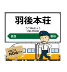 羽越本線in東日本の毎日使う電車（個別スタンプ：34）