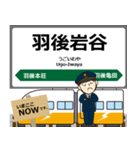 羽越本線in東日本の毎日使う電車（個別スタンプ：35）