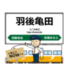 羽越本線in東日本の毎日使う電車（個別スタンプ：36）