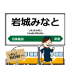 羽越本線in東日本の毎日使う電車（個別スタンプ：37）