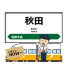 羽越本線in東日本の毎日使う電車（個別スタンプ：40）