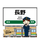 信越本線in東日本の毎日使う電車（個別スタンプ：2）
