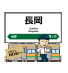 信越本線in東日本の毎日使う電車（個別スタンプ：3）